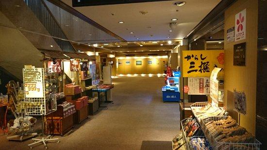 Niseko Kombu Onsen Hotel Kanro No Mori Restaurant Karinet